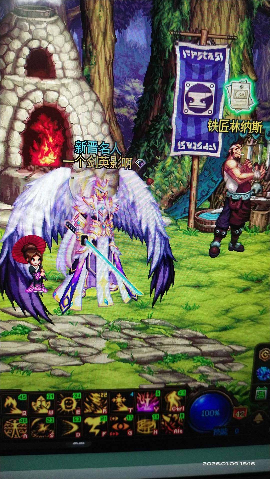 主职业:狂战士 名望值:75000