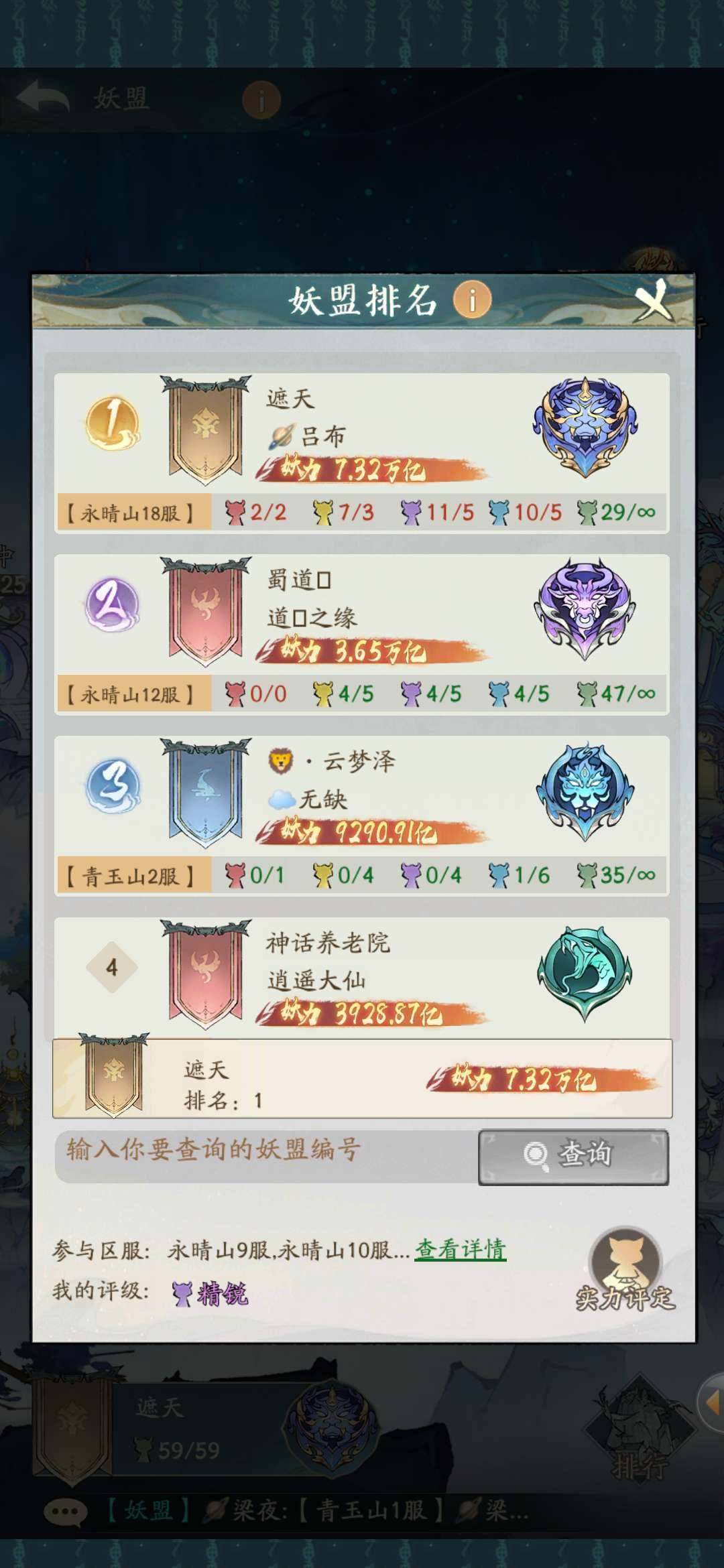 卖家说:752新区，单边减账号弱疗500多...