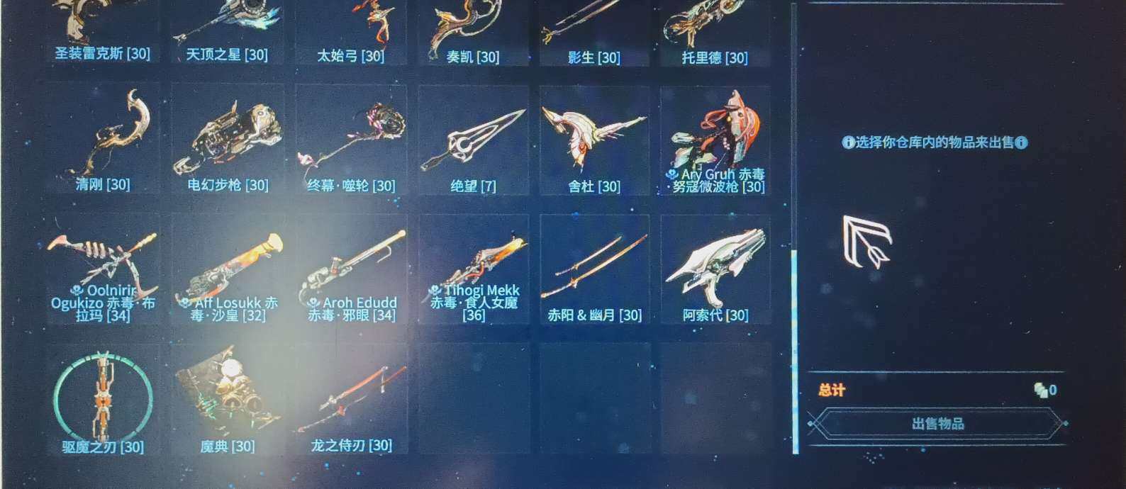 卖家说:车队可上，没时间玩了诚心出了