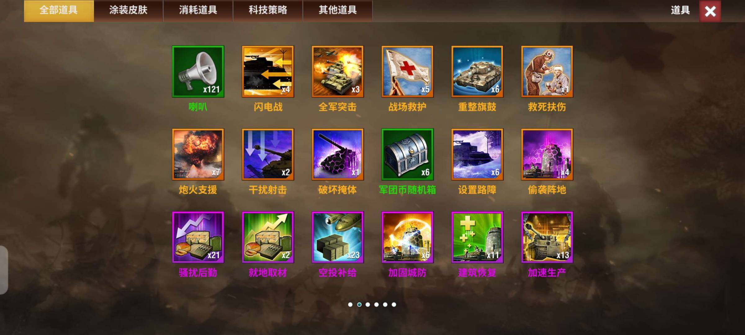 卖家说:低价出售虎王号，一手号可换绑诚信出...