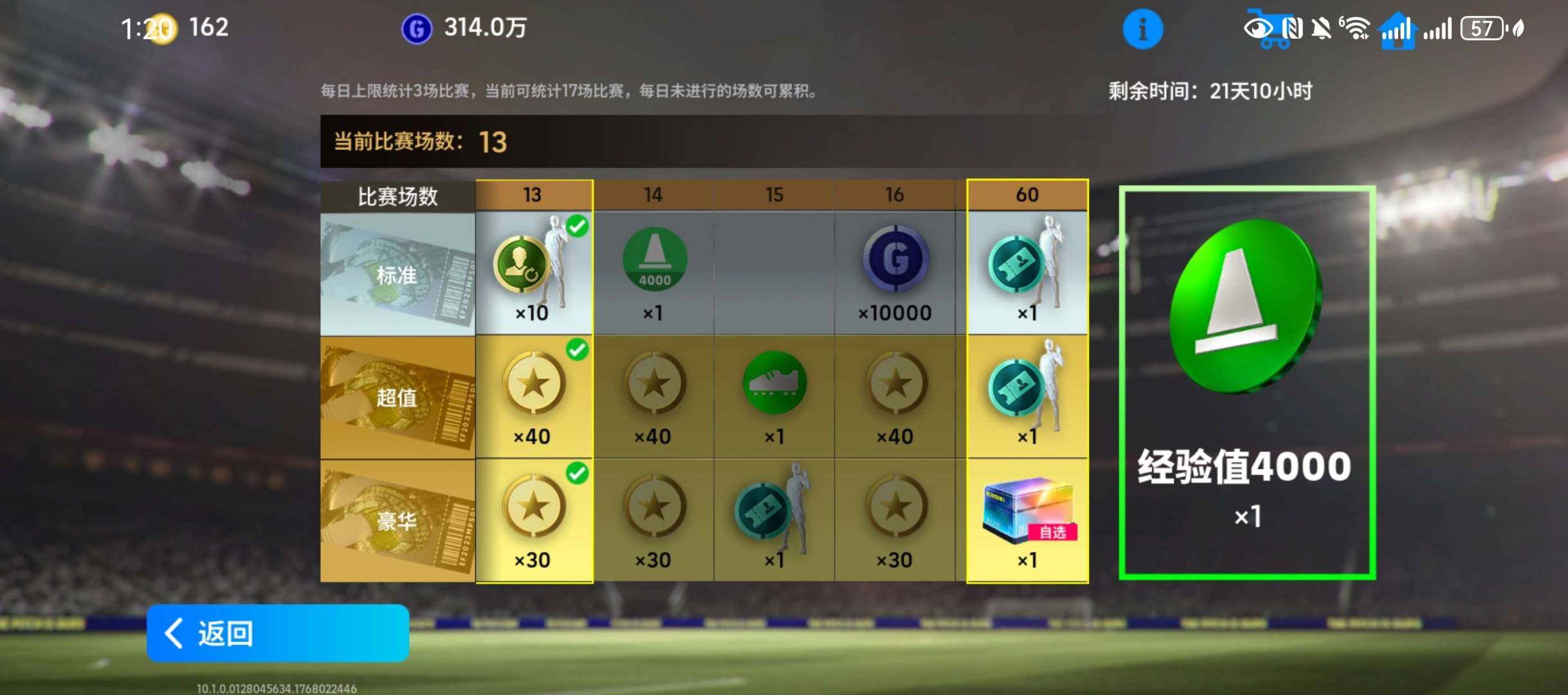 网易支付状态:可注销 换绑冷却:无冷却 卖...