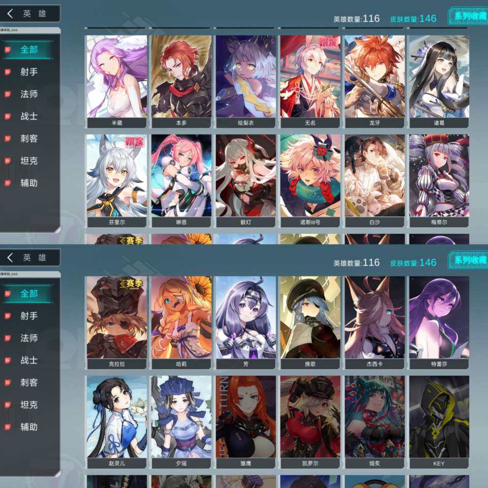 卖家说:君莫笑八神庵景天乐正绫言和洛天依飞...