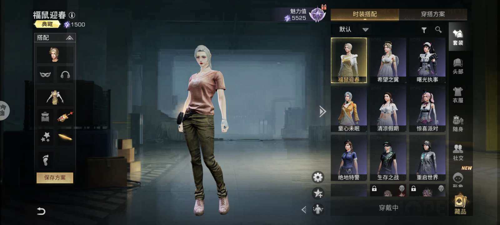 职业:挖矿工 福鼠迎春典藏