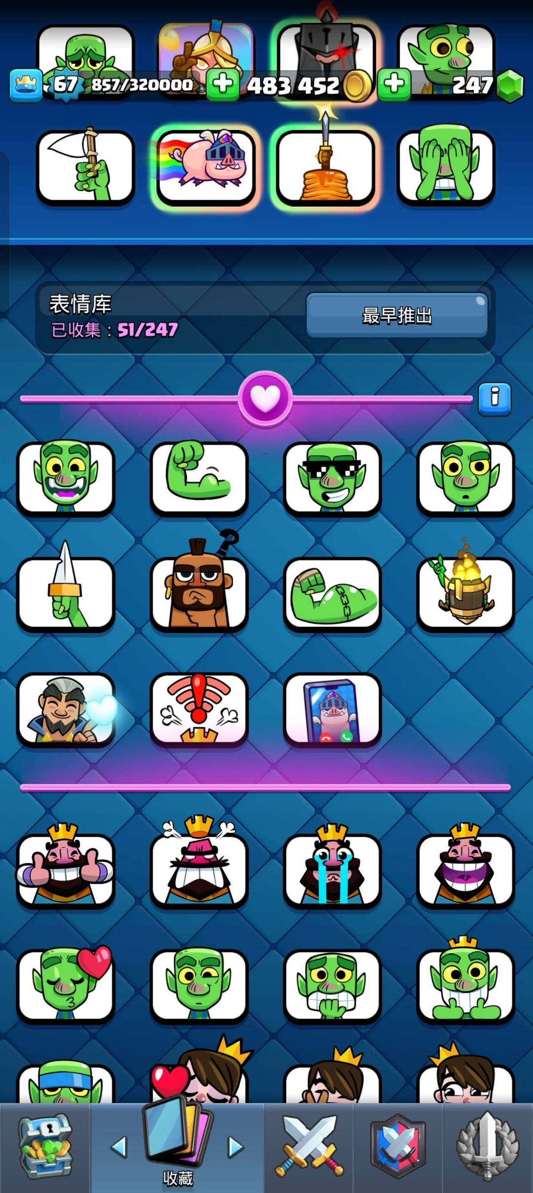 卖家说:急出不玩了换钱