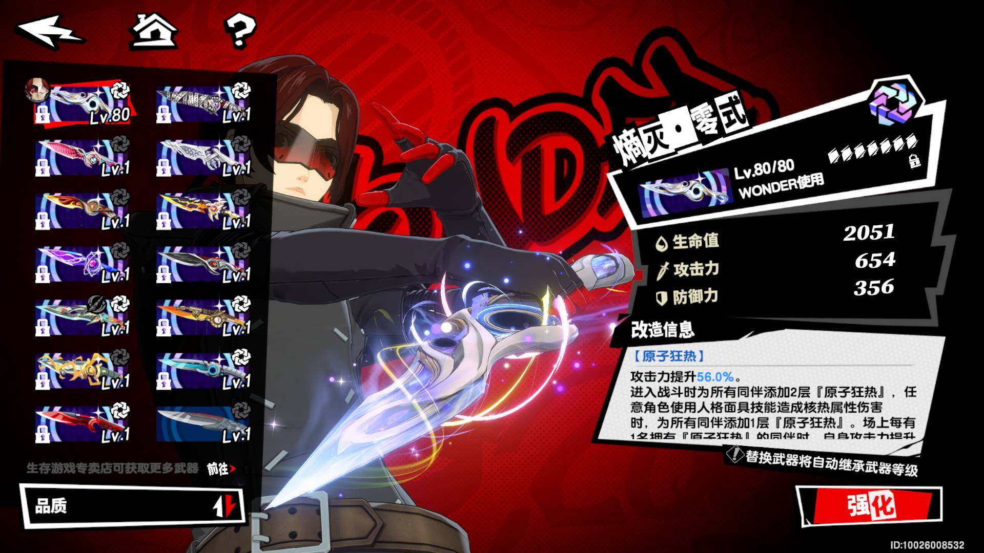 卖家说:满命joker，佐仓双叶，宫下美波...