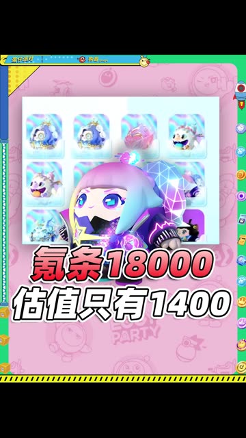 主播视频