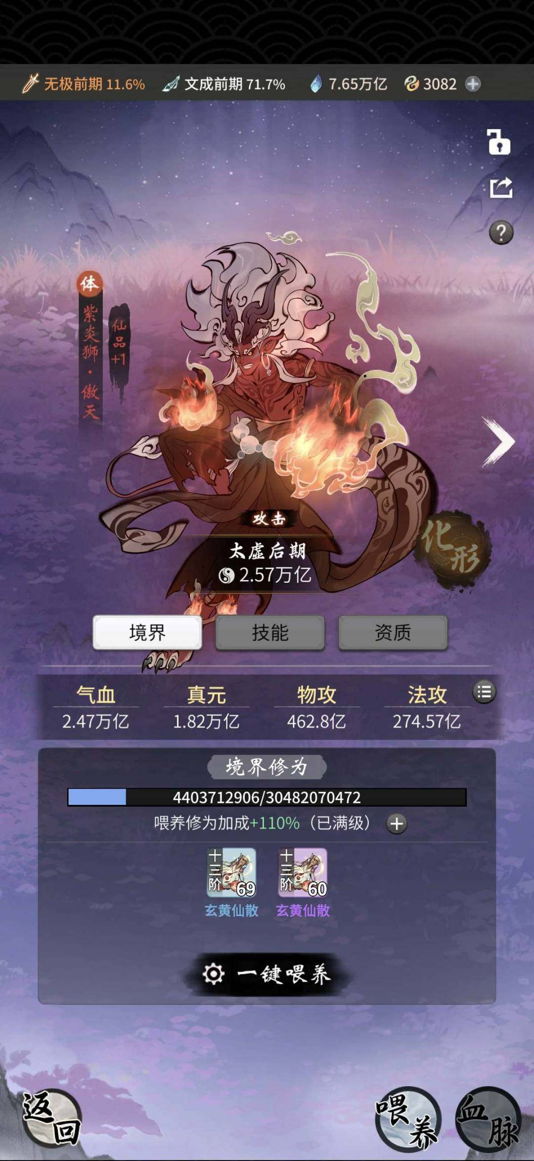 卖家说:便宜卖了