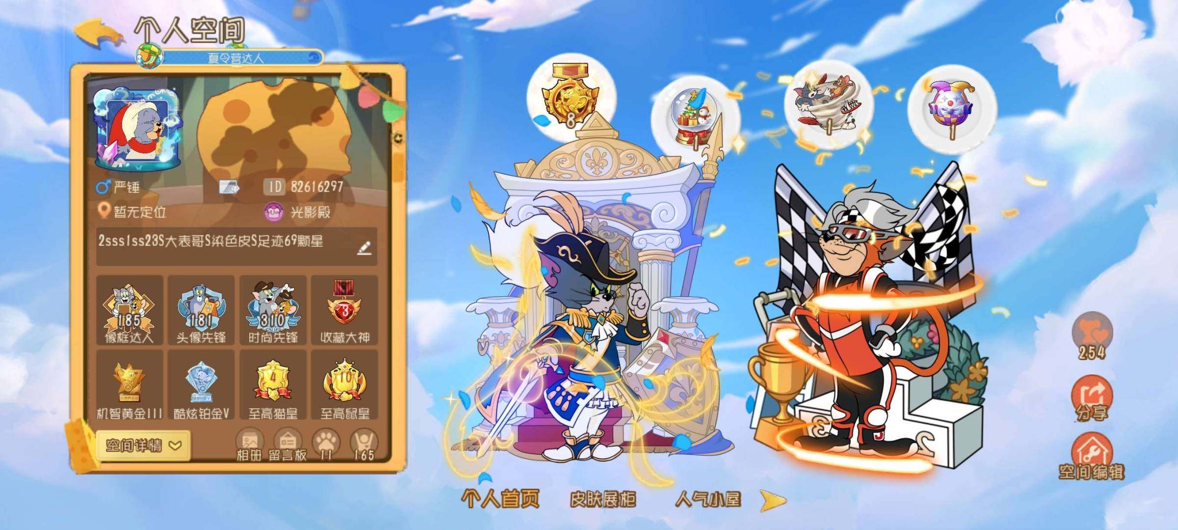 卖家说:2sss1ss23S大表哥S染色皮...