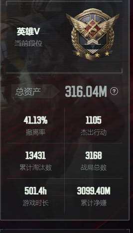 实名:不可二次实名 仓库价值:316 柯恩...