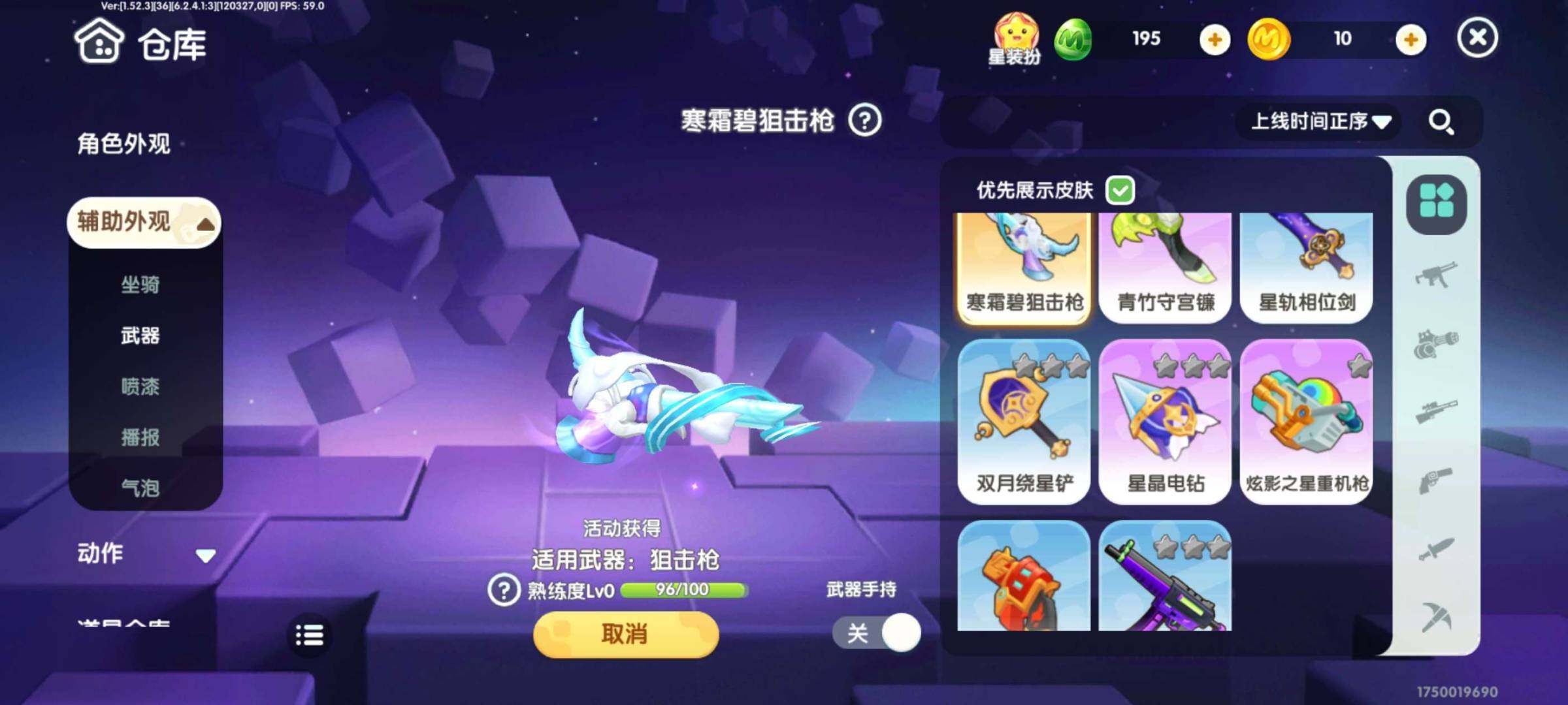 卖家说:算是老登号吧，皮肤体验卡挺多的，其...