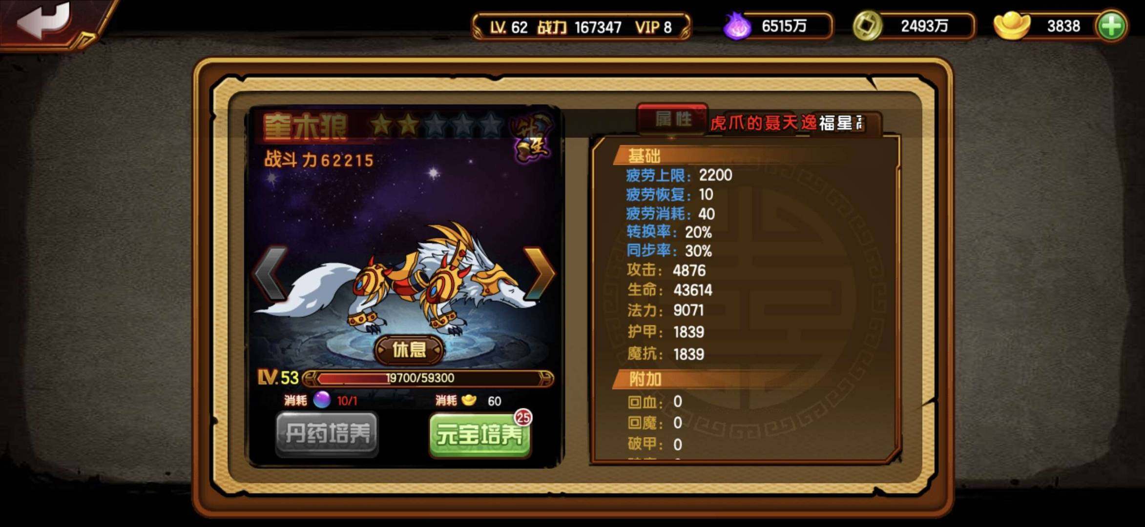 卖家说:清华庄低战无常，低价速出只想回个宠...