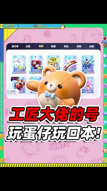 主播视频