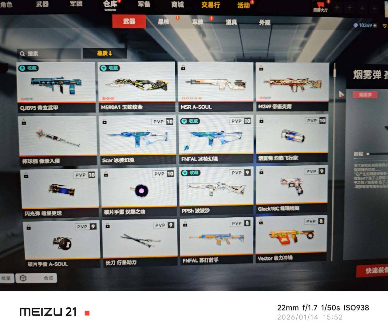 卖家说:号内648，1w点券7转盘高质量金...