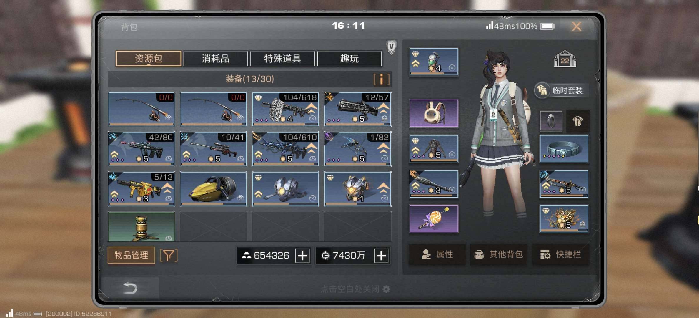 职业:伐木工 卖家说:玩了6年的卡级号，配...