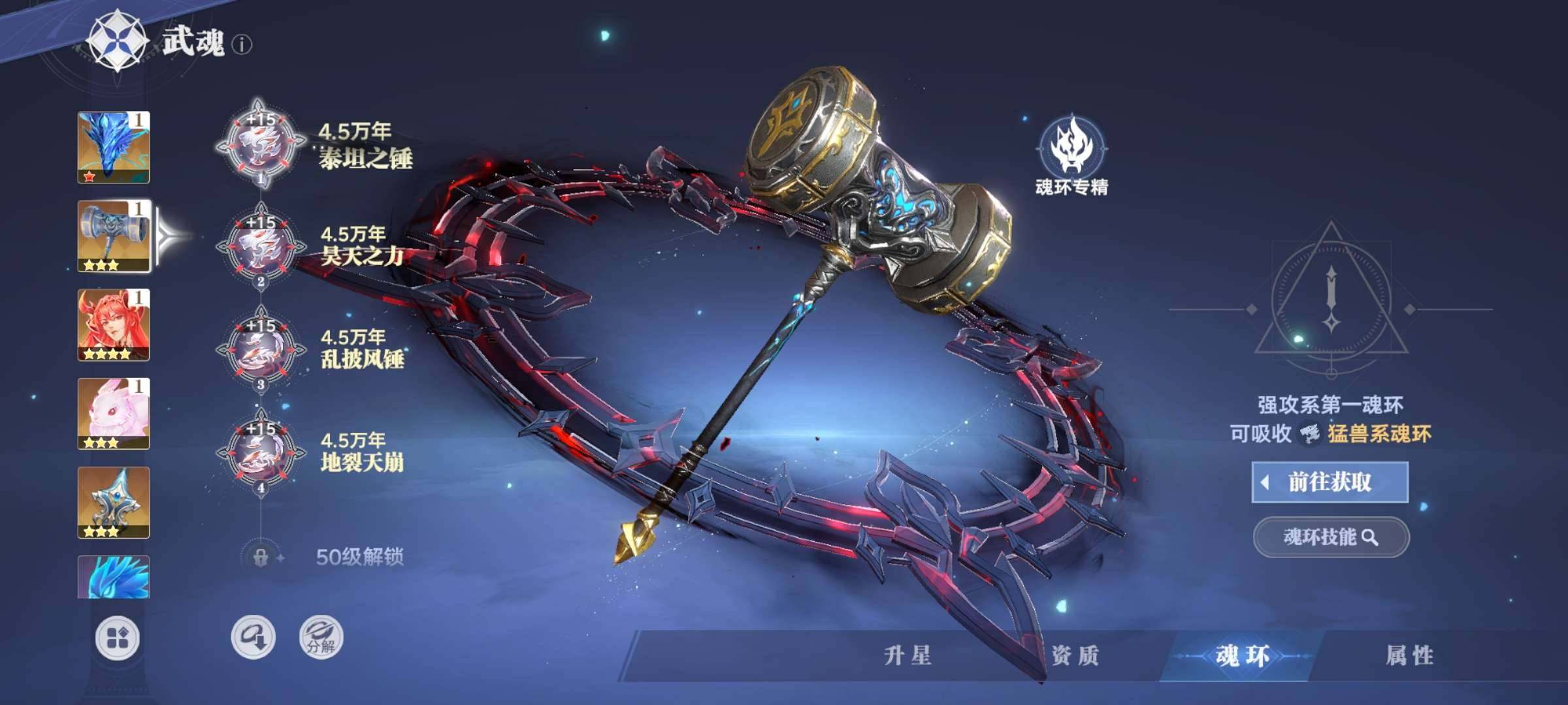 角色等级:51 评分:3373800 亁坤...