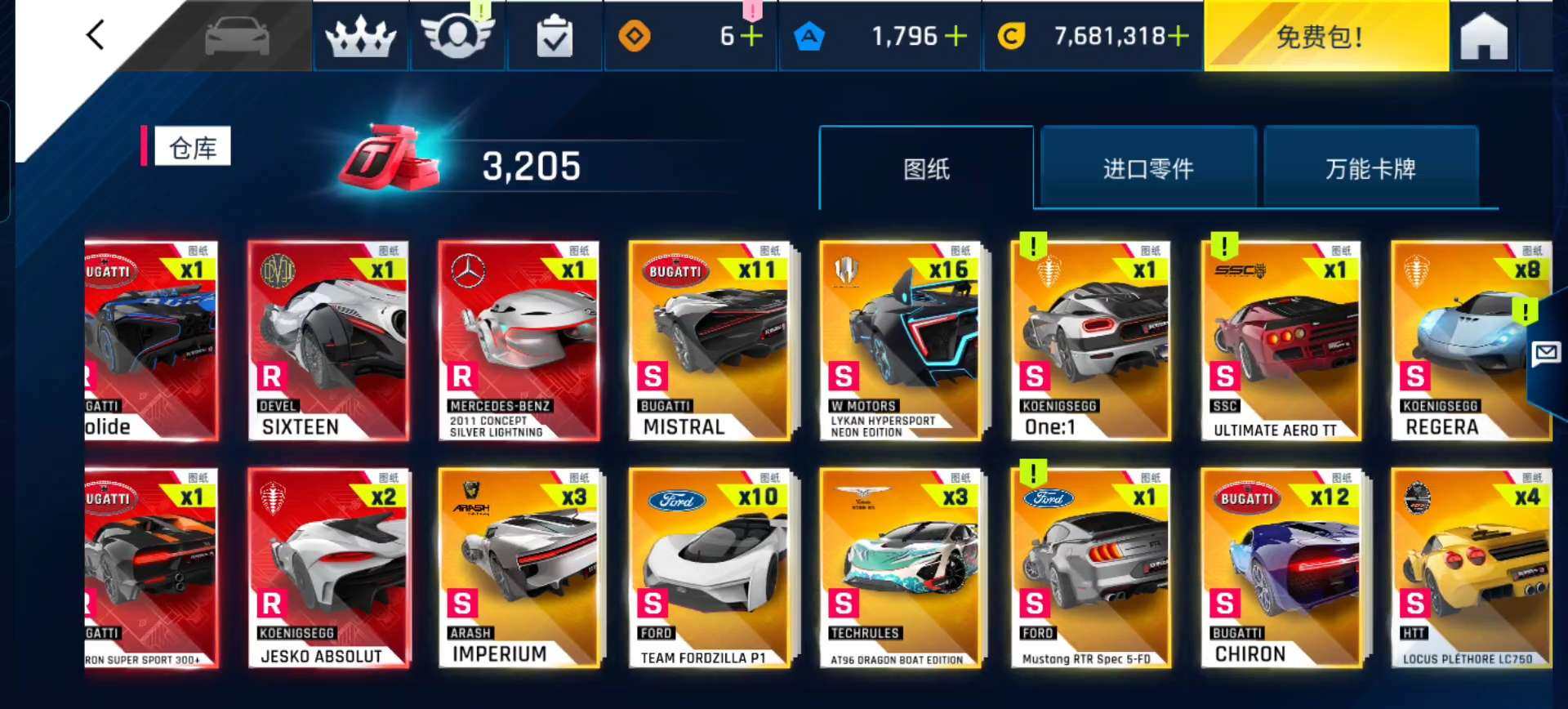 卖家说:找我要游戏录屏