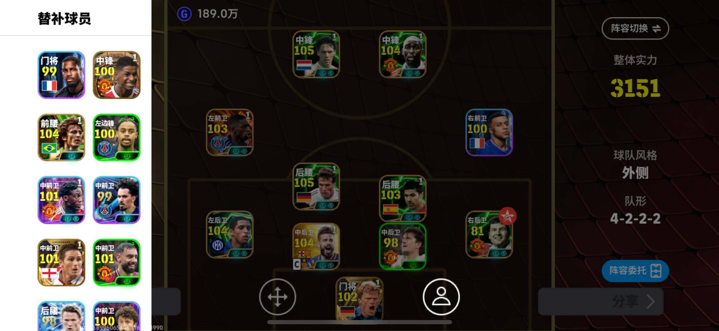 网易支付状态:可注销 换绑冷却:无冷却