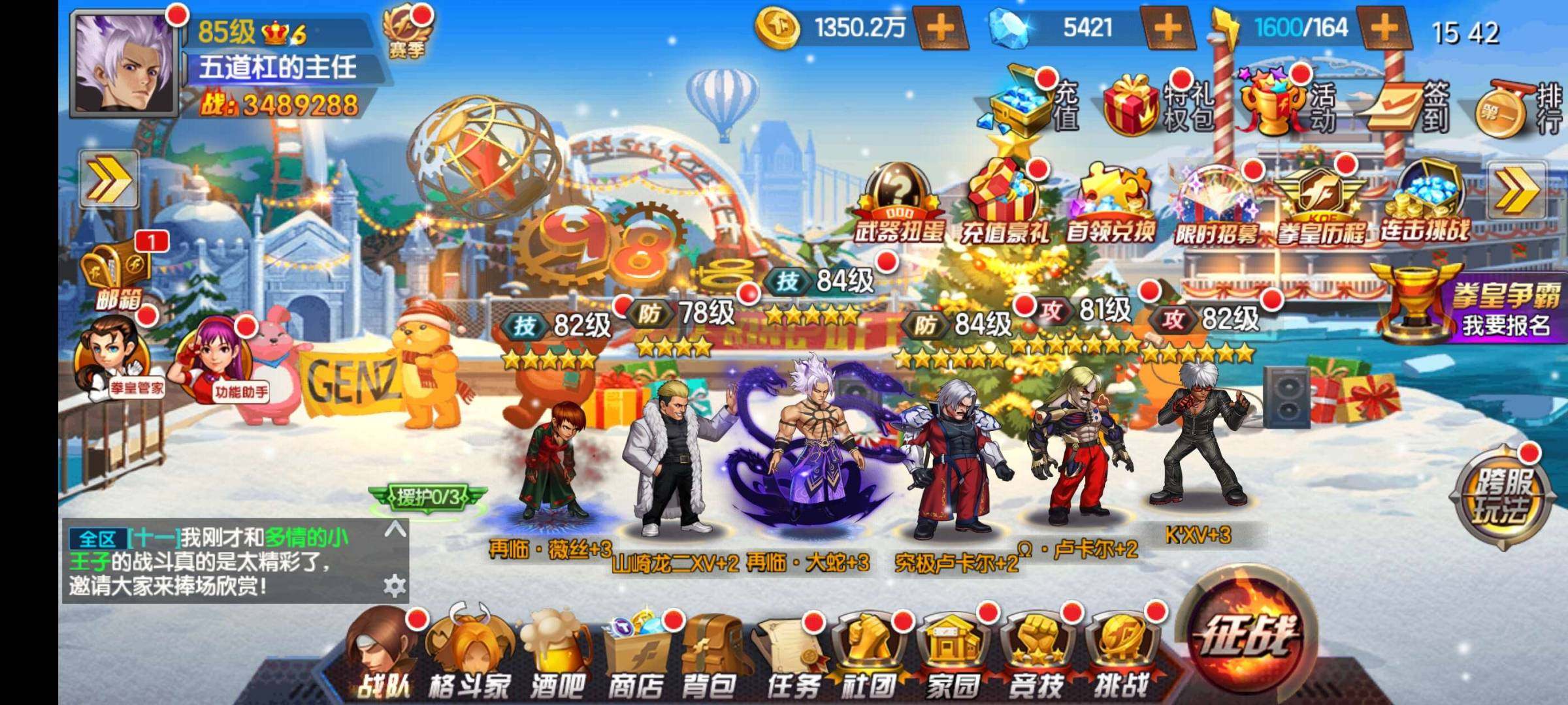 卖家说:大蛇两把武器