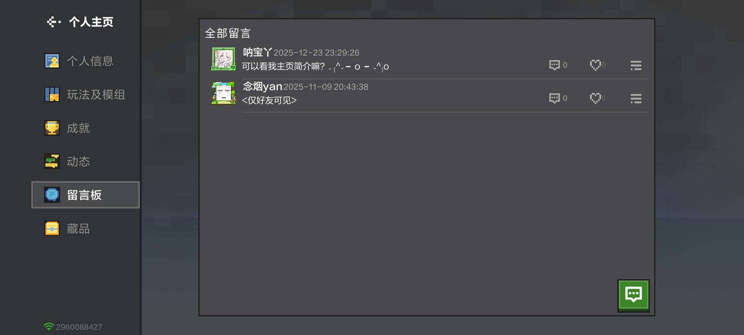卖家说:各种热门模组都有如果需要请各行上号...