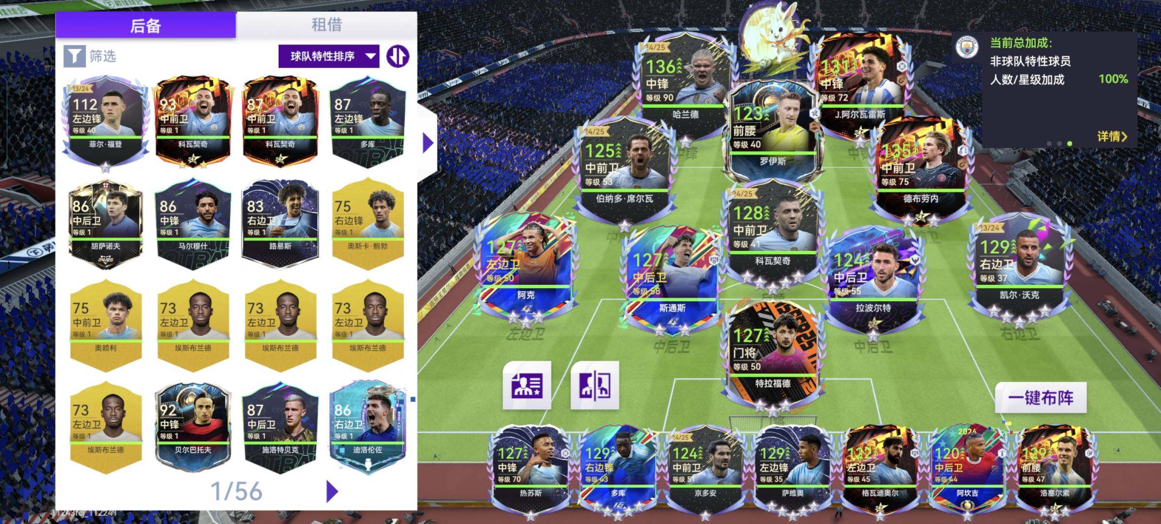 卖家说:毕业就完了