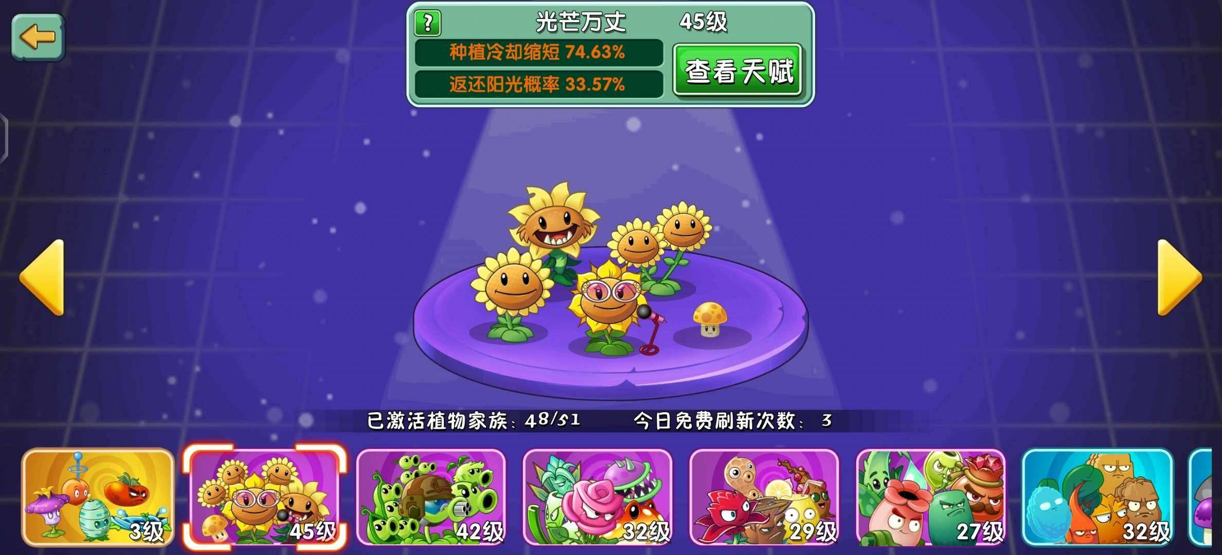 卖家说:自己玩的号，氪了1700，有大哥，...