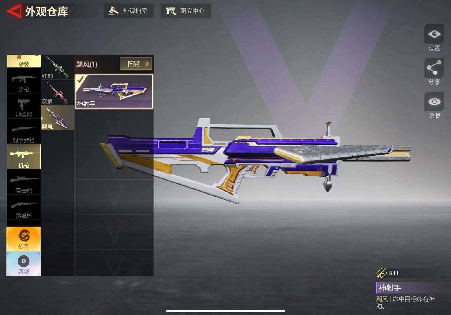 卖家说:荷鲁斯便宜出