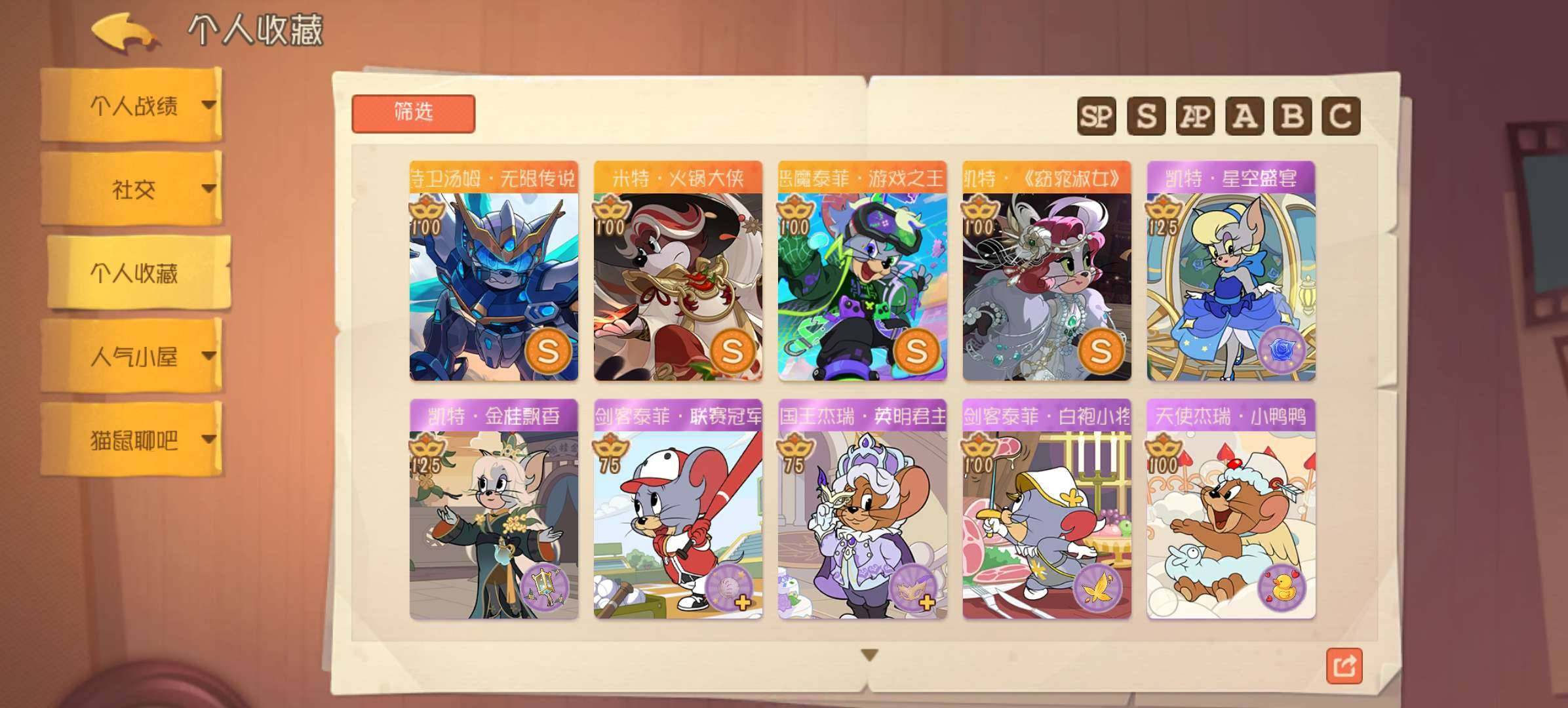 卖家说:这个号除了实名受限制改不了别的都能...