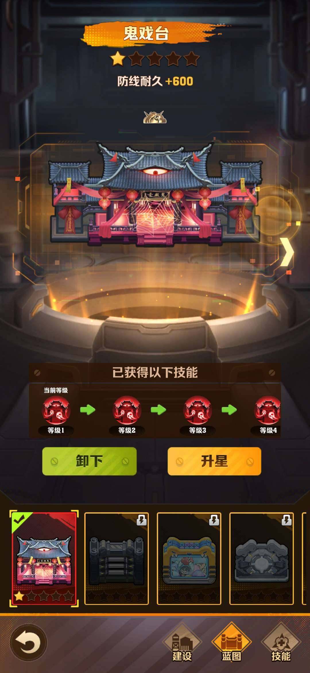 卖家说:鬼墙/红车皮/火核/车核/8传说宝...