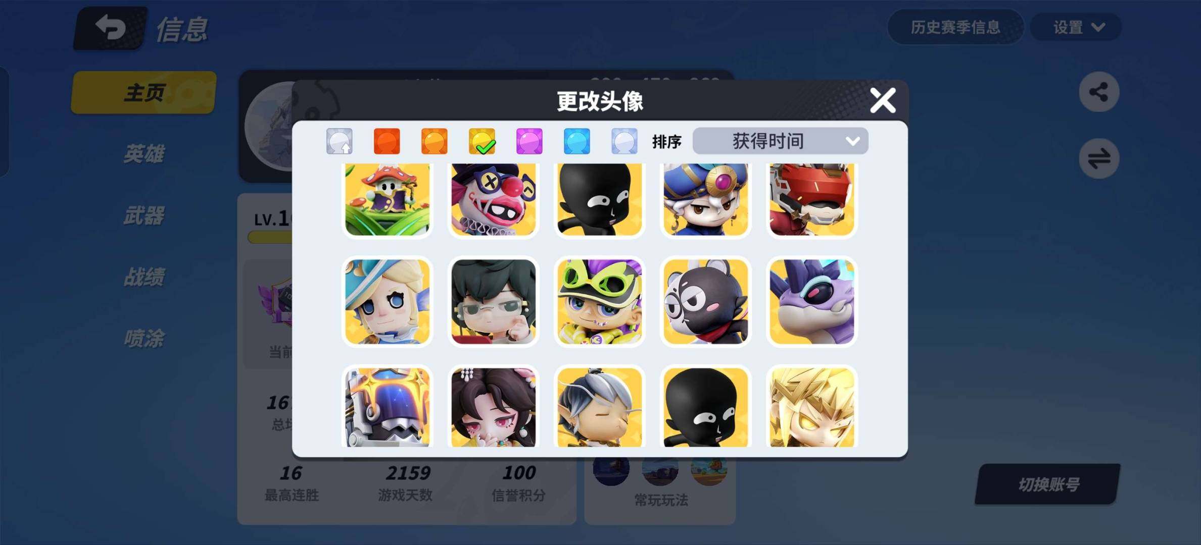 大图