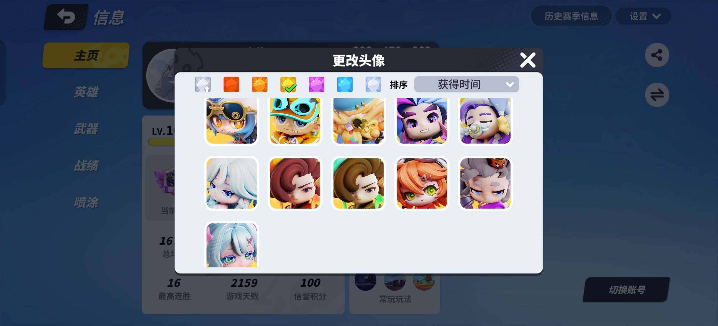 大图