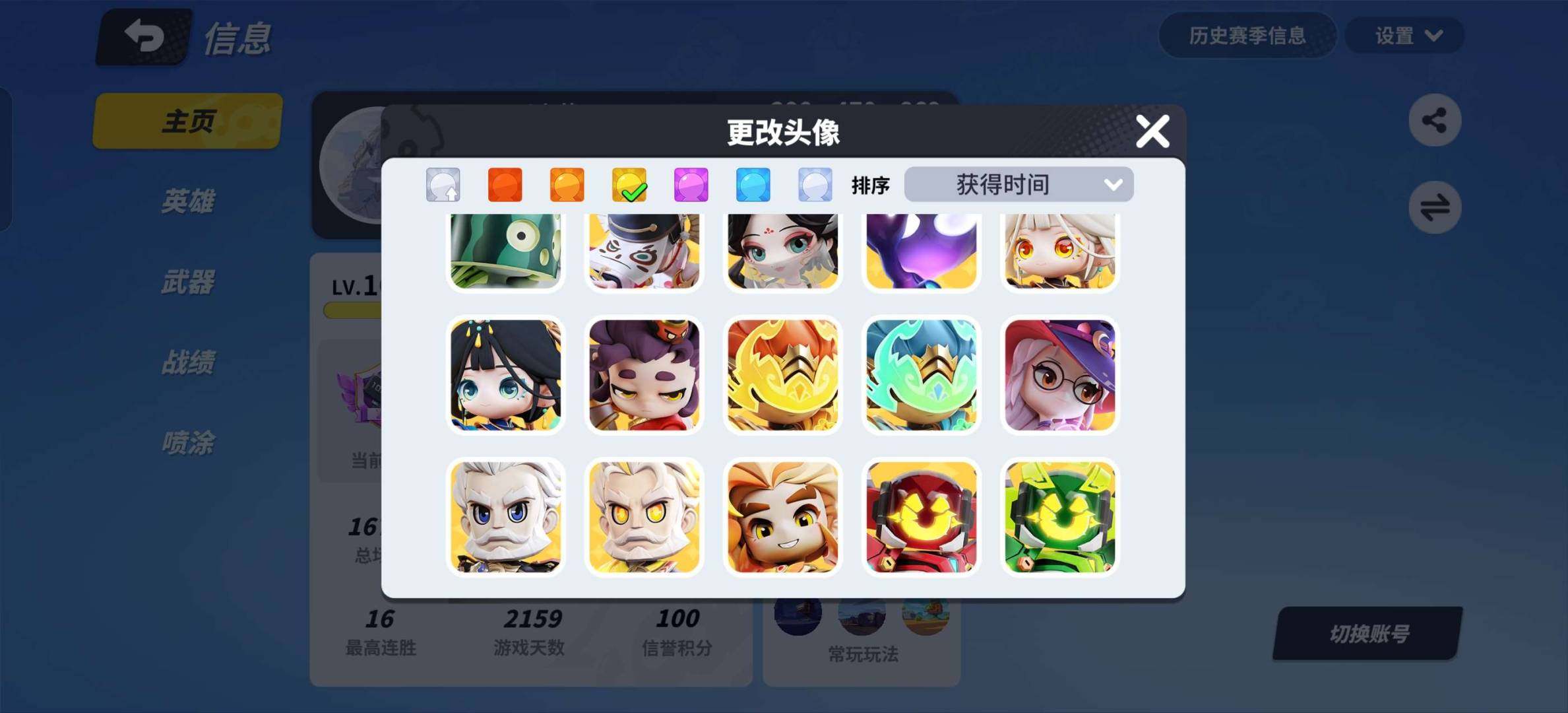 大图