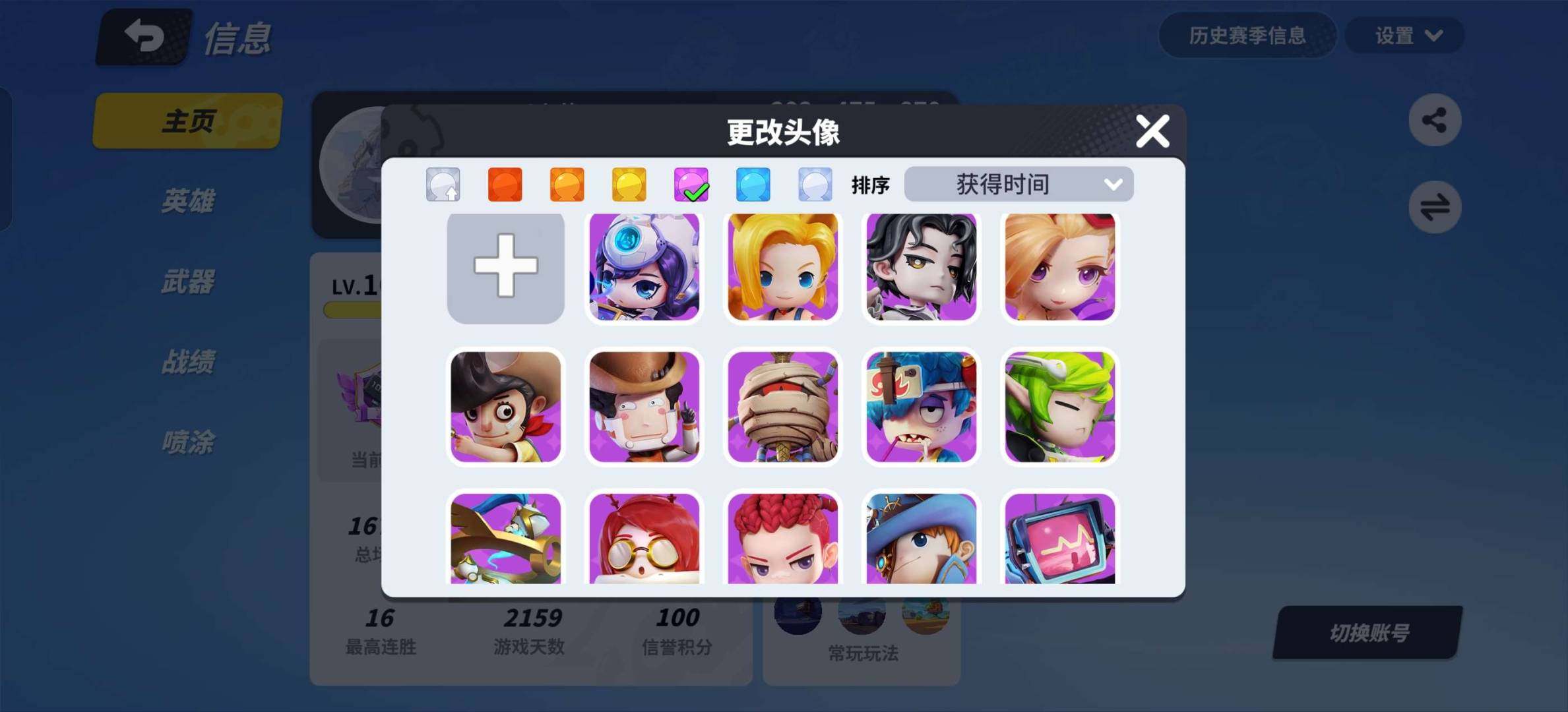大图