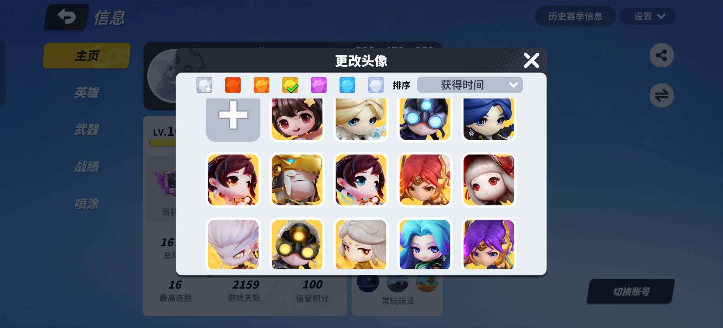 大图