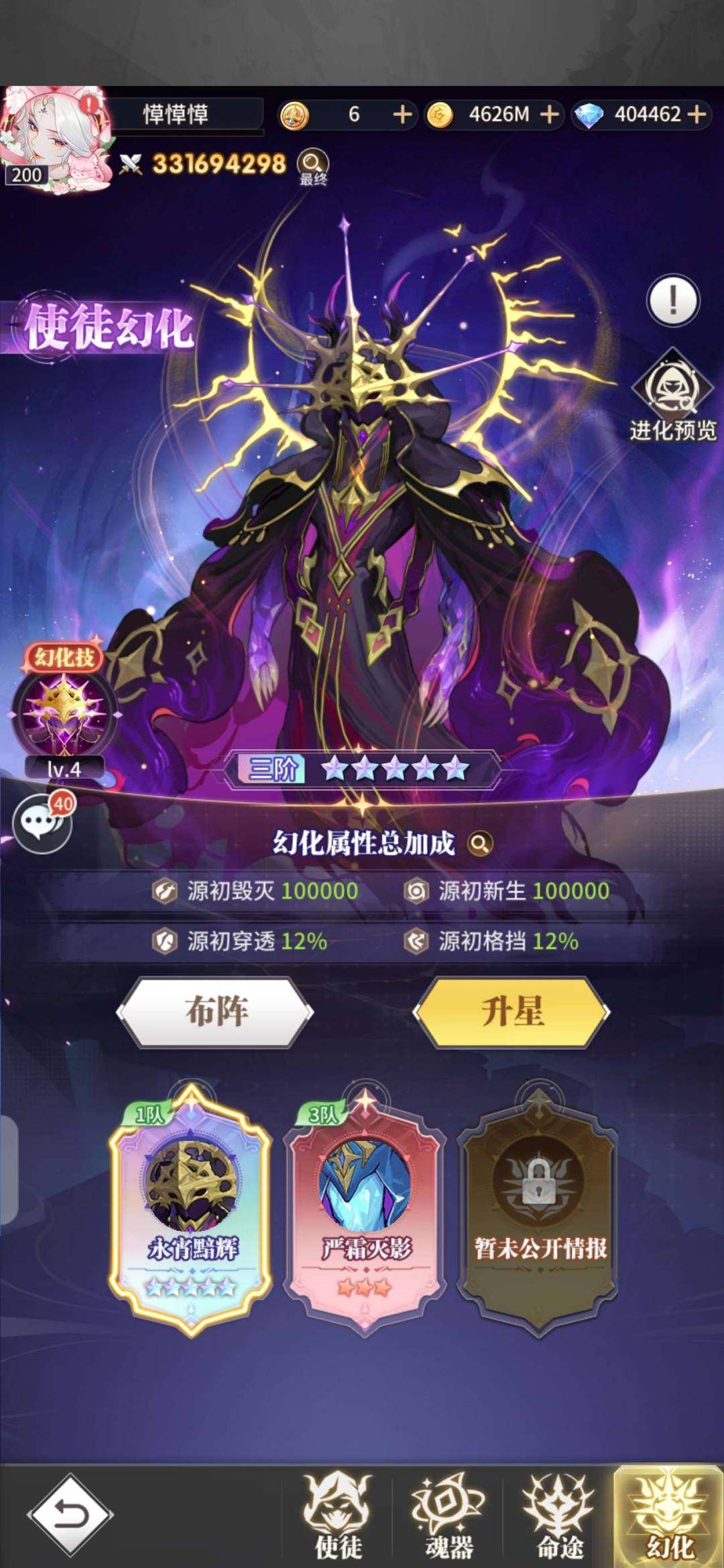 卖家说:安卓小七可刀