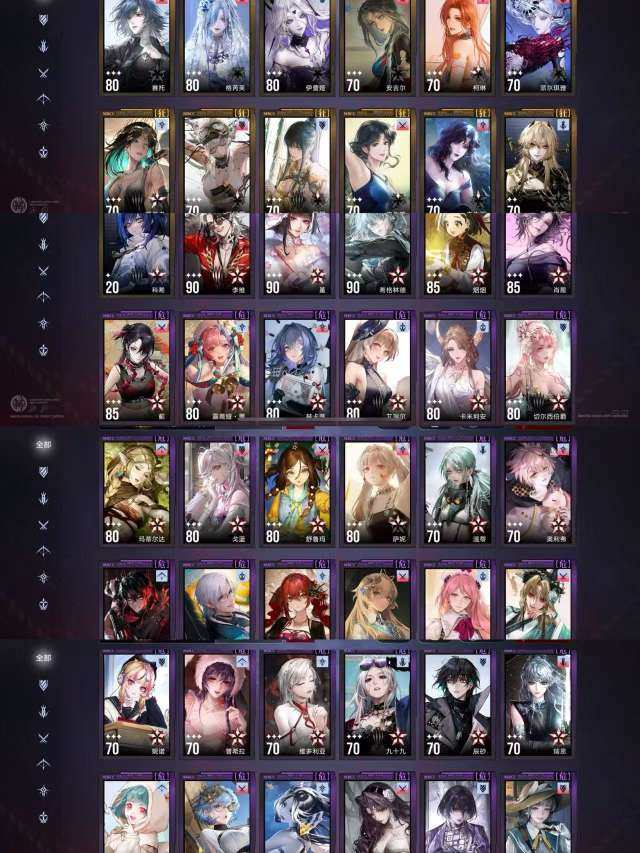 卖家说:全图鉴 大部分资源溢出 72皮