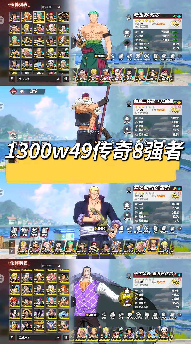 清凉夏日·奈美 糖果大臣·佩罗斯佩罗 卖家...