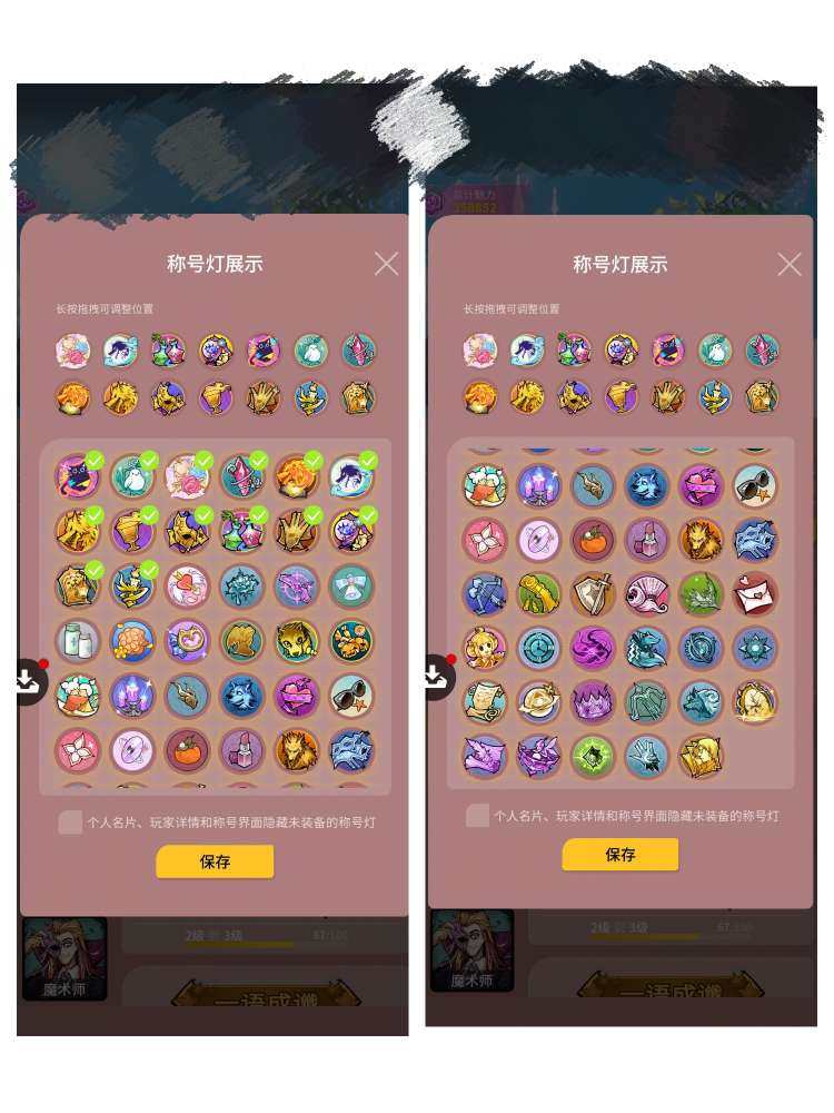 卖家说:晚安大小姐账号，伴我同行满级灯，女...