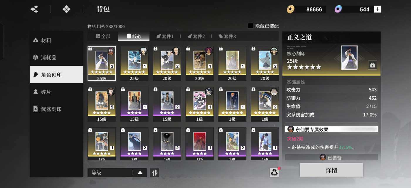 卖家说:东西都全