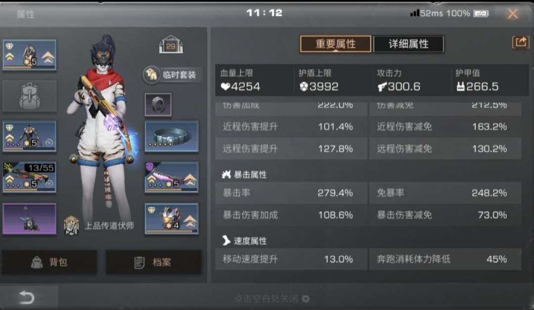 职业:伏师 卖家说:三飞典藏时装金色跑车进...