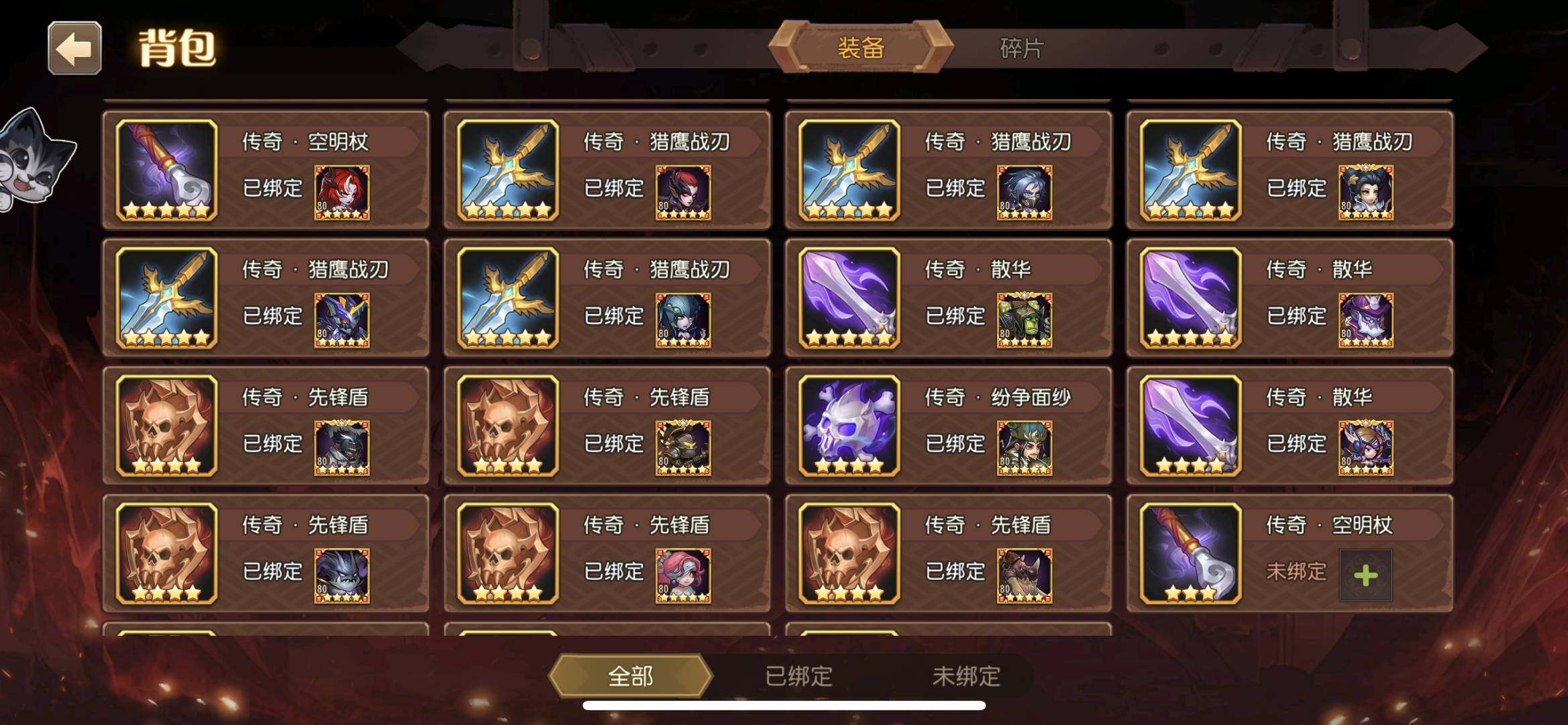 卖家说:就绑了个手机可解，轻松不朽基本全五...