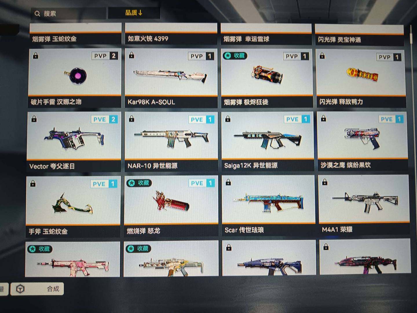 卖家说:玩了好久了 不想玩了 退坑了