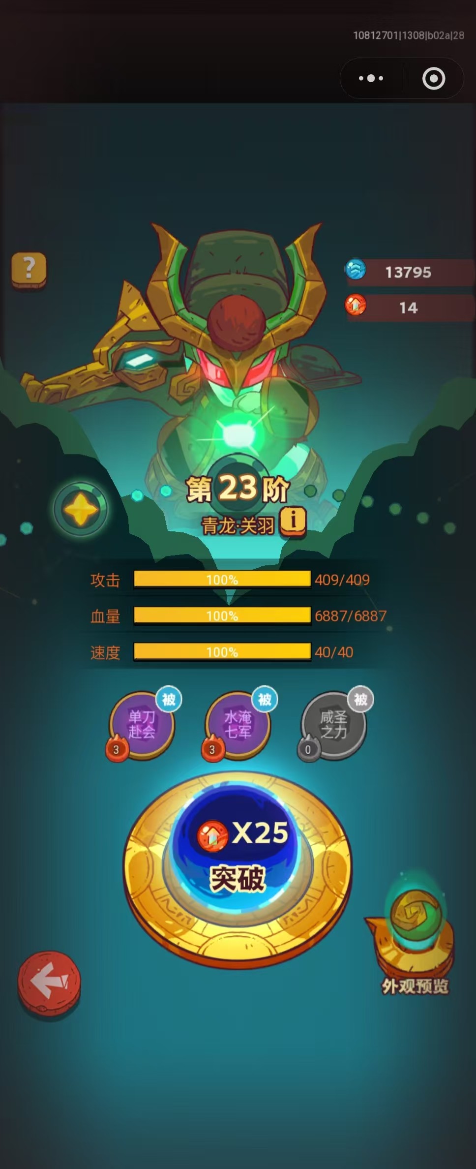 卖家说:咸鱼之王1000-1500百服最好...