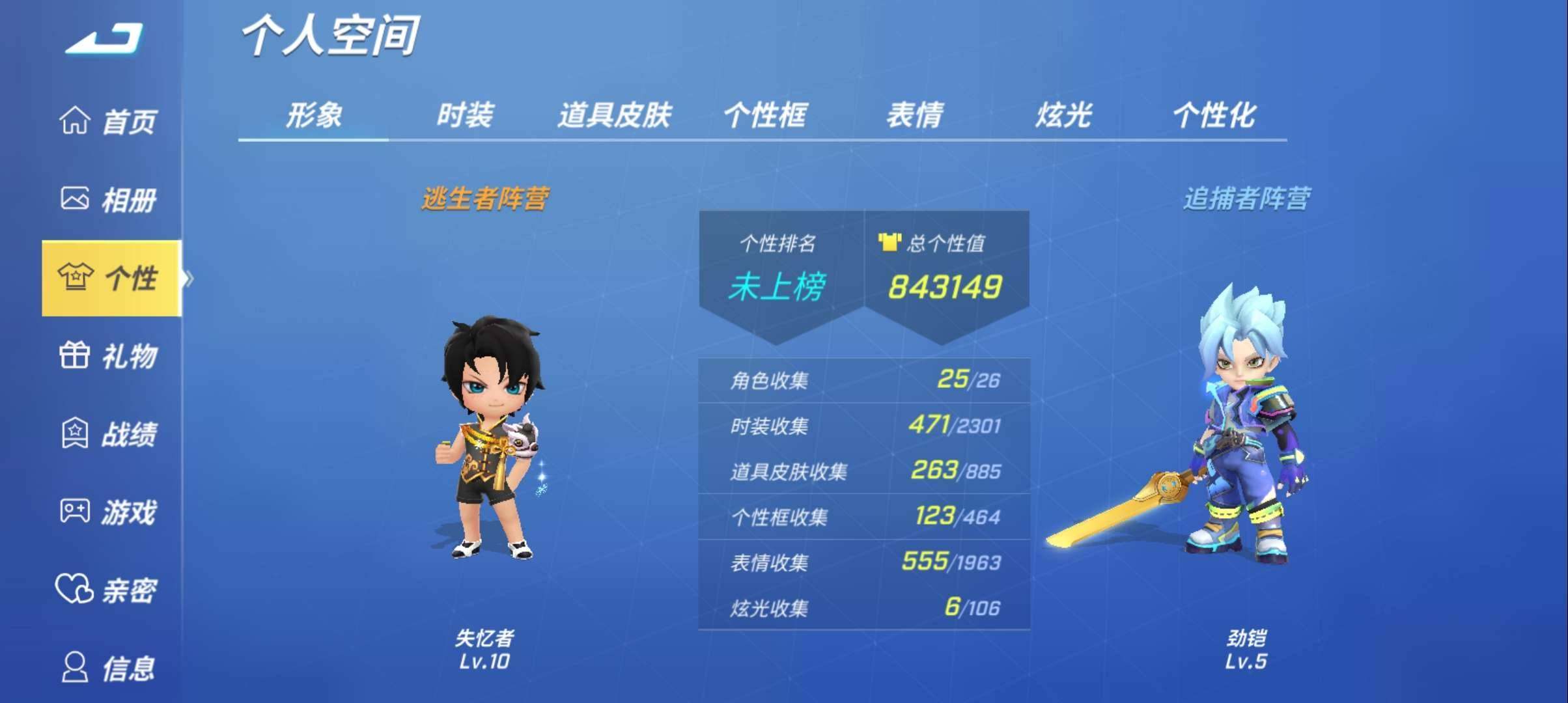 卖家说:逃生1270星，常用的都已经13了...