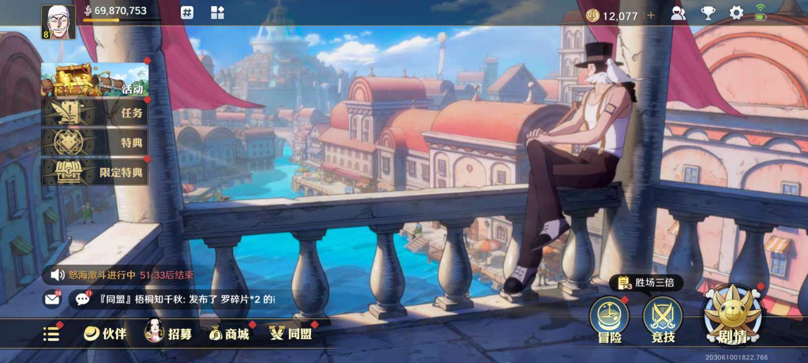 实名:不可二次实名 赏金值:7000000...