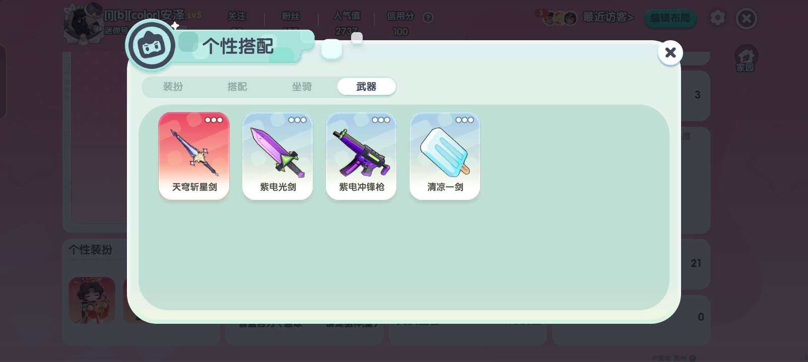 卖家说:这个号是从开服玩到现在，现在想卖了