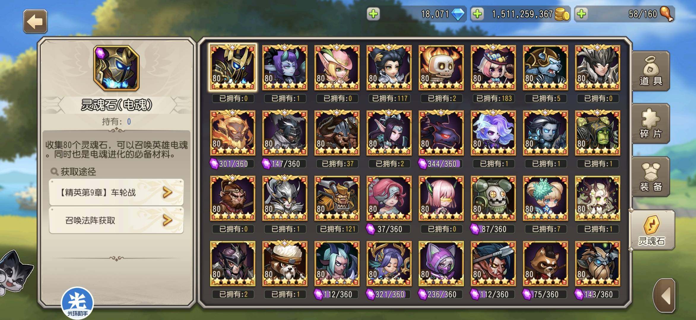 卖家说:怀旧服自玩儿号，全英雄，全战令皮肤...