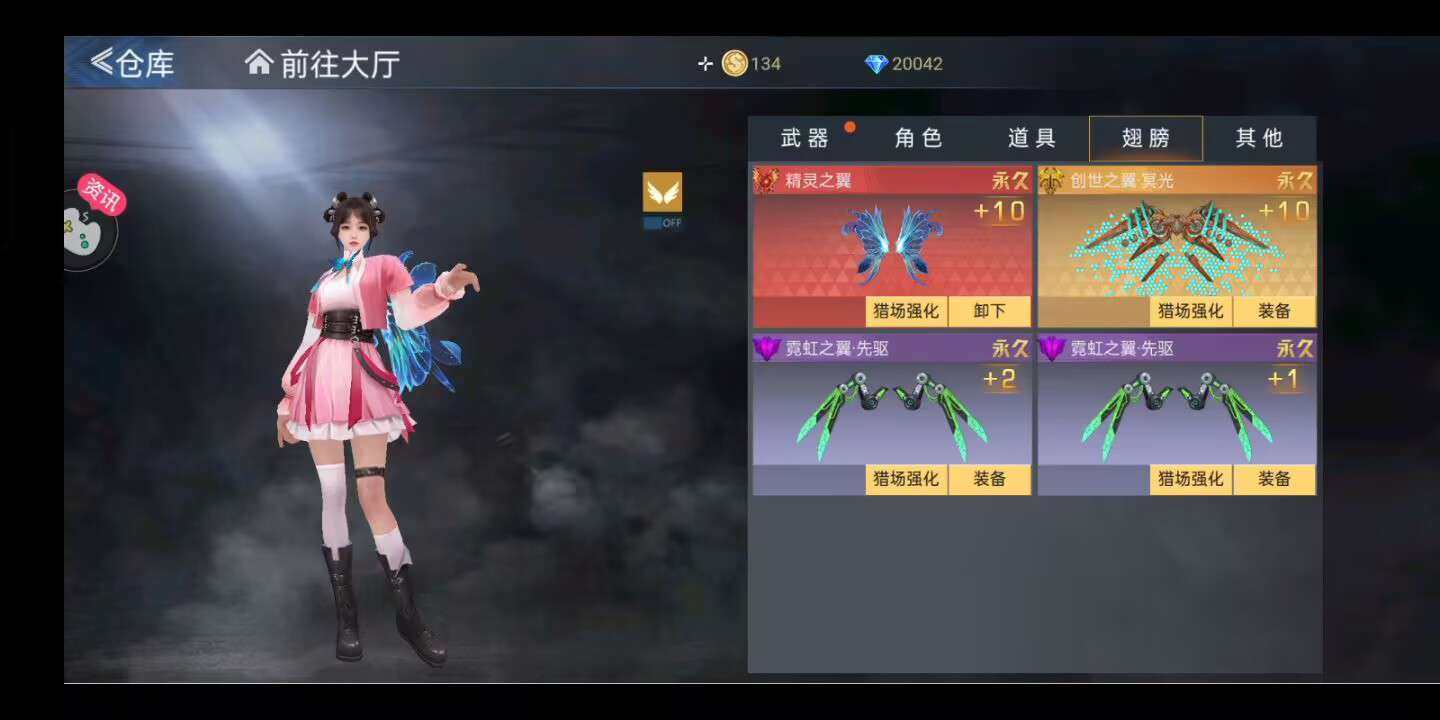 卖家说:手游v8，生死狙击僵尸前线版神谕终...