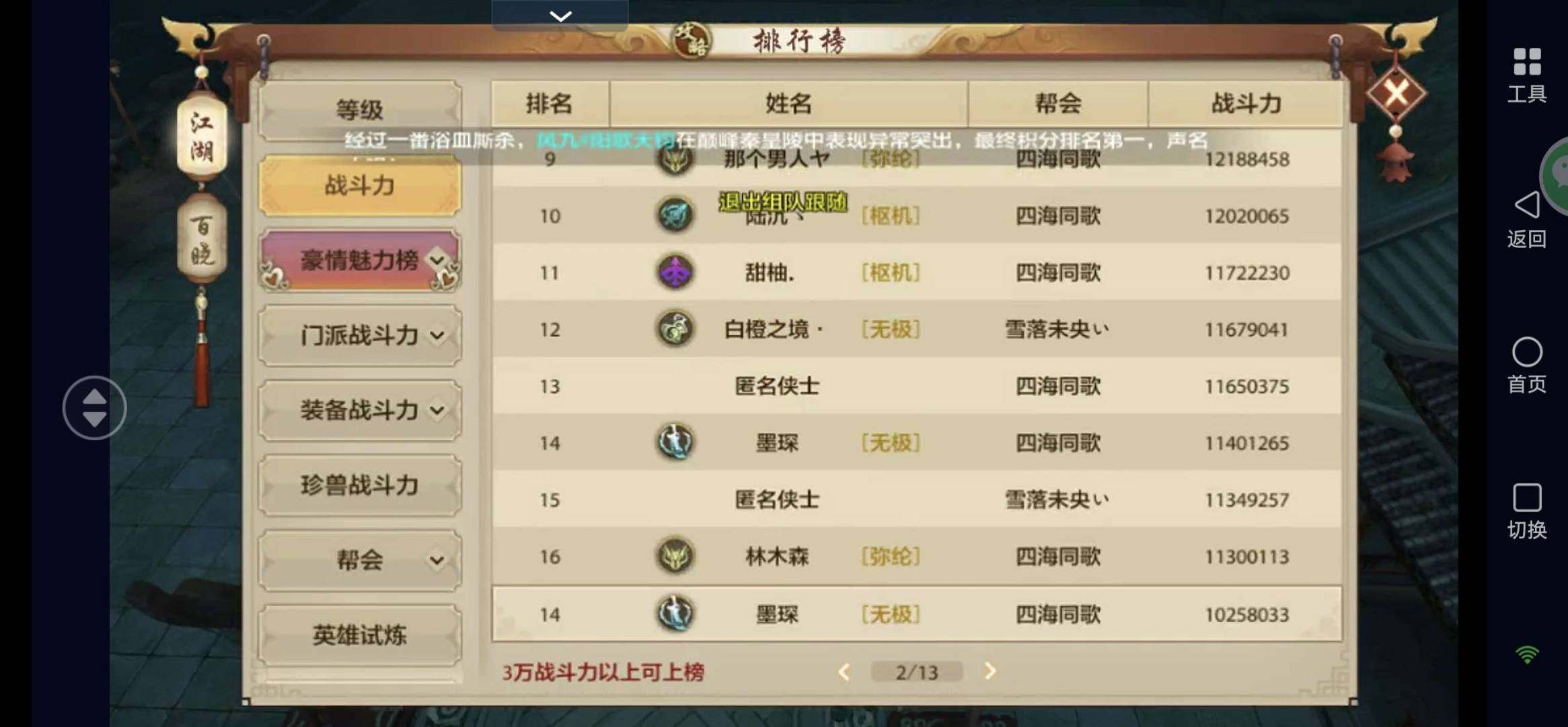 卖家说:七重楼 六神兽 买来可直接养老