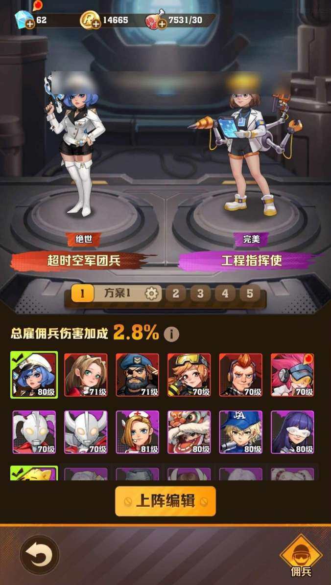 卖家说:32至尊宝石，24冰，2电，行星车...