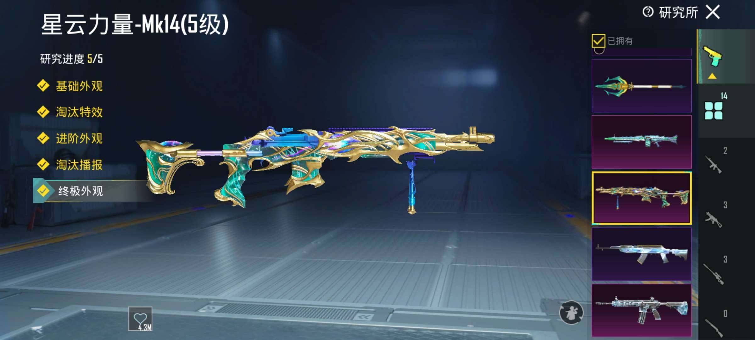 卖家说:充了将近2000多块 金装红装 皮...